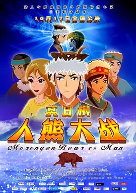 男女高潮又爽又猛动态图